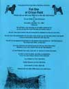 1991 Crissy Field Flyer